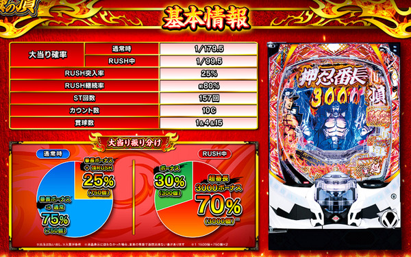 bandicam 2024-12-30 10-38-00-739