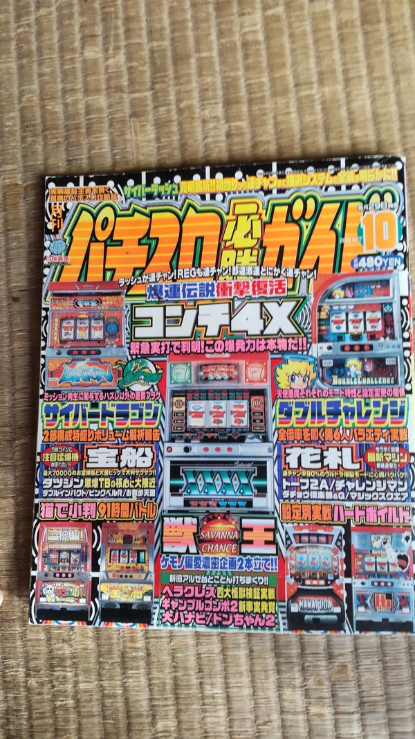 slot_1663835263_53701-min