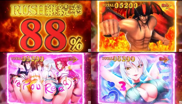 Pデビルマンザファイナル04