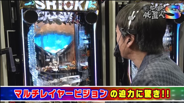 パチンコパチスロドットコム 2023-04-10 13-06-21-143-min