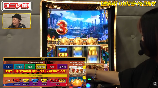 c-god02