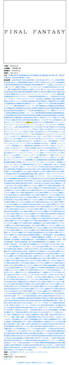 ppcom 2026-08-26 11-46-28-558