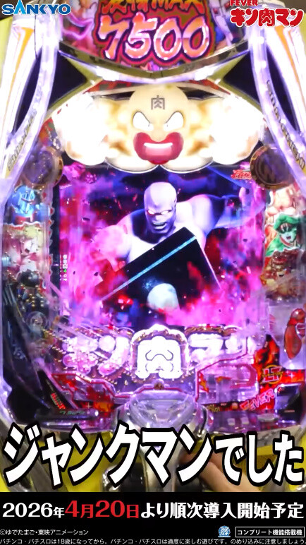 ppcom 2026-02-06 08-30-28-969