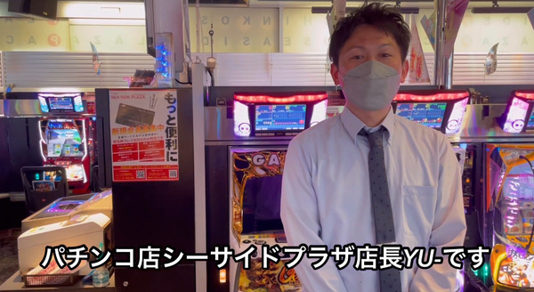 bandicam 2022-04-20 23-20-47-412