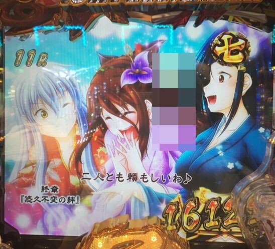 ウジマサさん