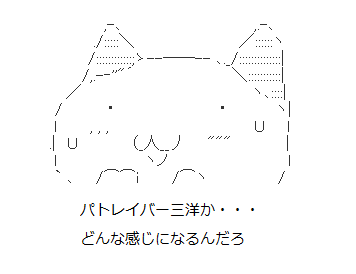 sukaga