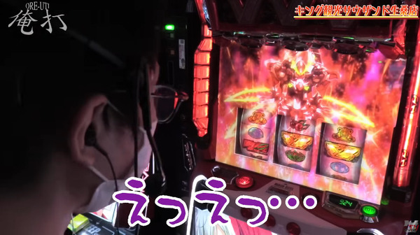 パチンコパチスロドットコム 2023-01-28 16-56-05-678
