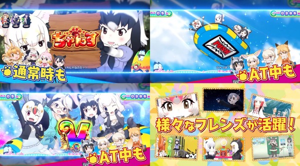 けものフレンズ05