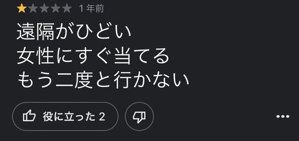 123-02
