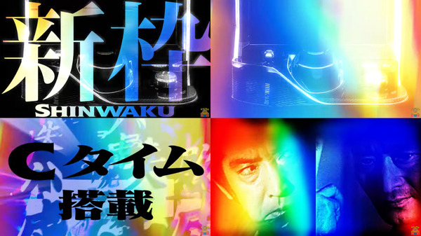 パチンコパチスロドットコム 2023-02-28 12-01-05-750