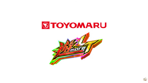 エガブレイブ09