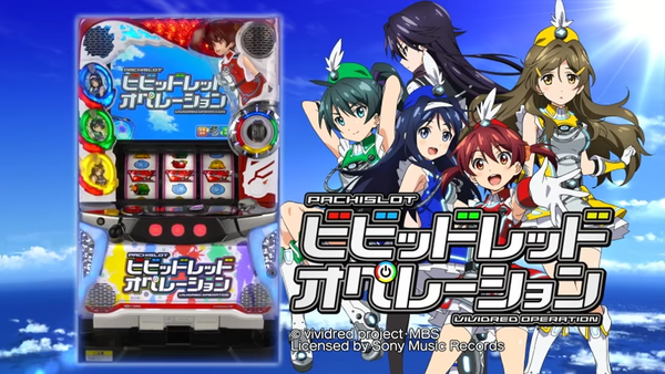 ビビオペ202001132050