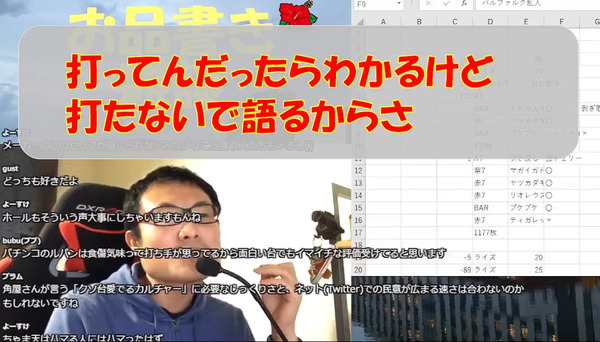 bandicam 2024-12-07 16-28-09-566