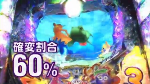 CRまわるんパチンコ大海物語3003