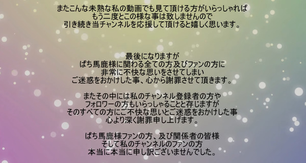 パチンコパチスロドットコム 2022-08-26 00-46-55-055