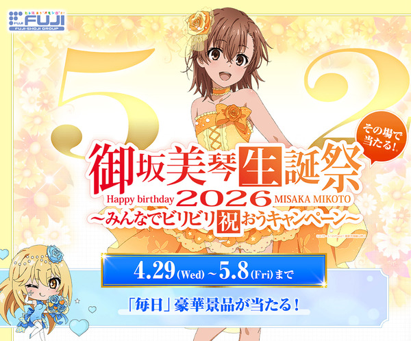 ppcom 2026-08-25 18-03-06-736