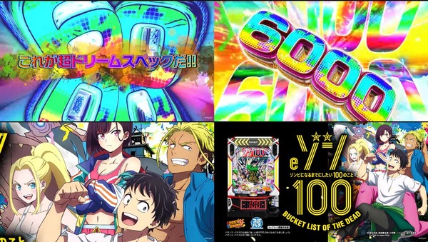 eゾン10009