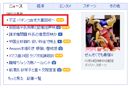 yahoo