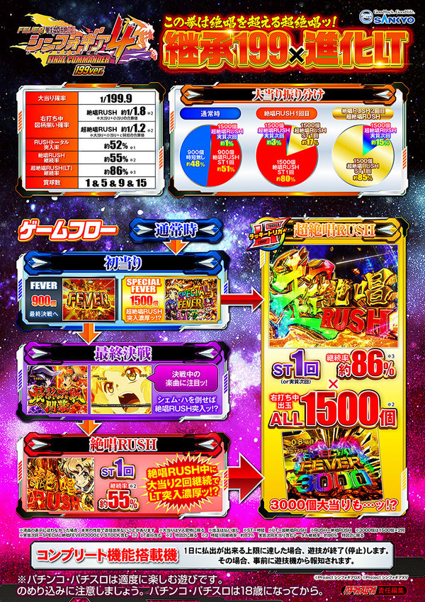 bandicam 2024-12-20 12-26-21-094