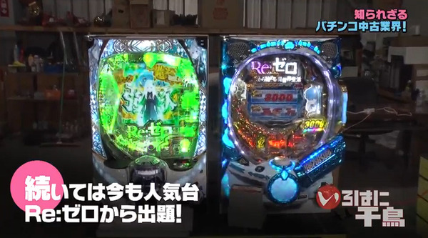 千鳥05