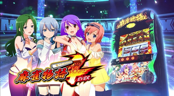 スロッター「パチスロ麻雀物語4の色目押しめんどい」←色目押しがめんどうって嘘だろｗｗｗｗｗ