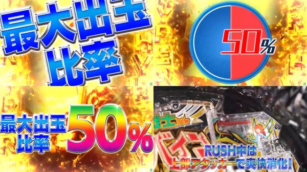 e聖戦士ダンバイン308