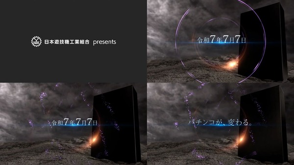 ラッキートリガー3プラス01