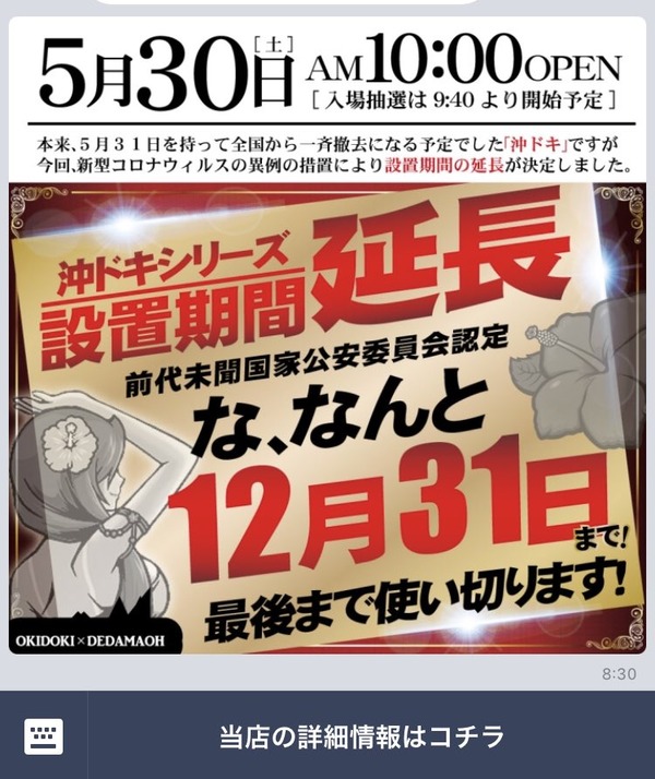 555