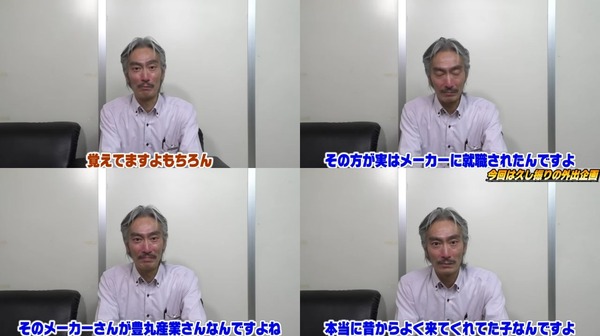 チャレンジャー幸手店に通っていたお客さんがパチンコメーカーに就職→その方が作った台をひげ紳士さんが打つという凄い企画の動画が公開されるｗｗｗ