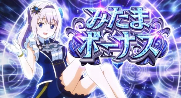 みたまさんとかいうムチッ女ｗｗｗｗｗｗｗ