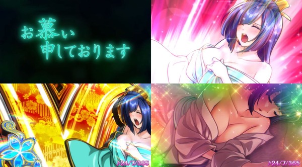 L真打吉宗14