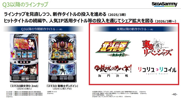 bandicam 2024-11-09 00-49-36-938