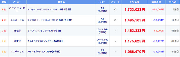 ppcom 2026-07-10 23-52-39-227