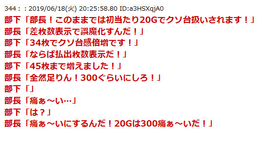ppcom 2026-04-21 12-45-04-774