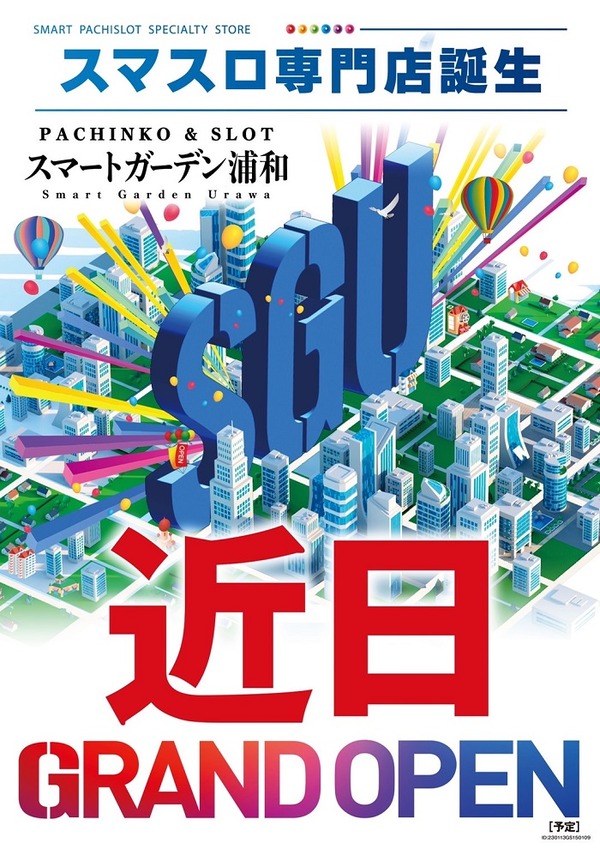 smart01