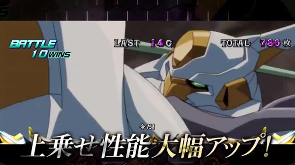 コードギアスR2032