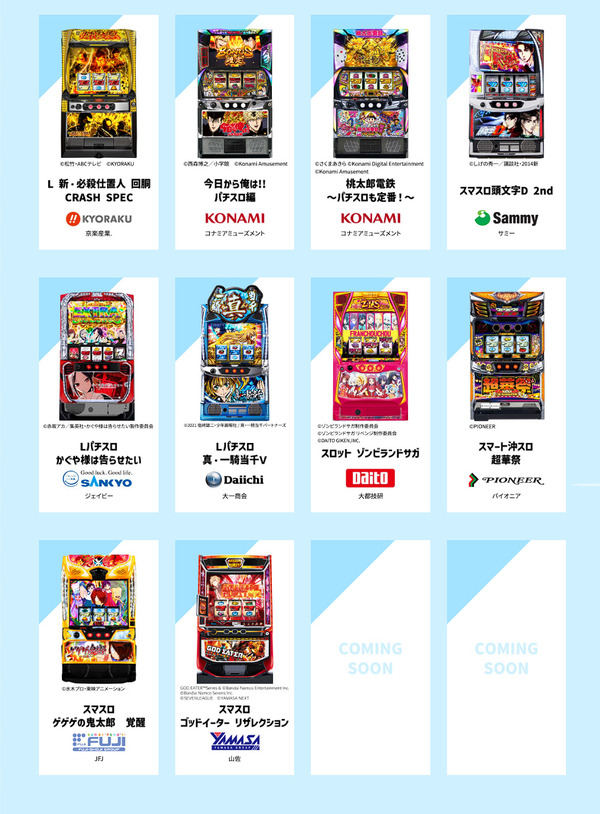 bandicam 2024-09-19 17-57-51-326