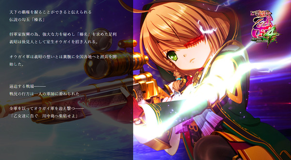 乙女紳士「乙女４が川中島だったのって乙女的に”カワ中島”って言いたかったのかな？」