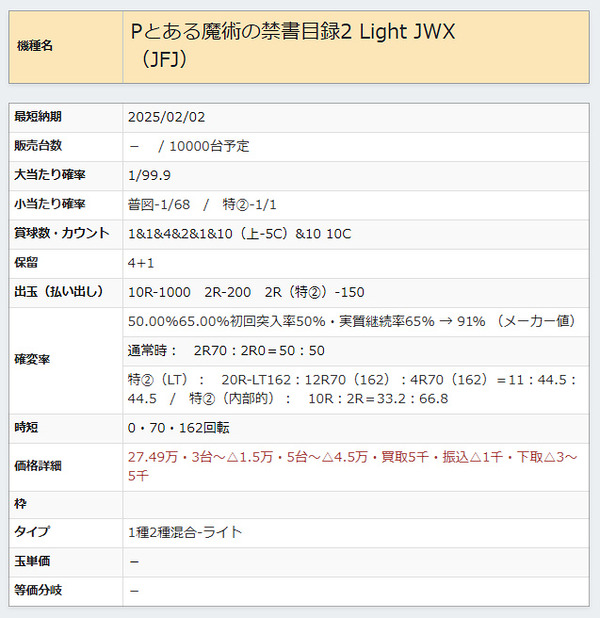 bandicam 2024-11-11 20-26-38-009