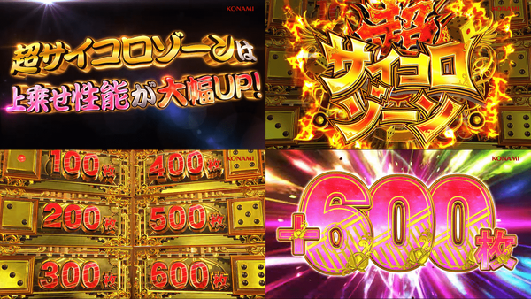 桃太郎電鉄07-min