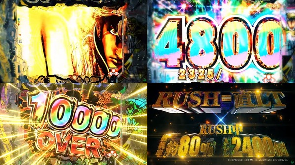 e蒼天の拳 羅龍15