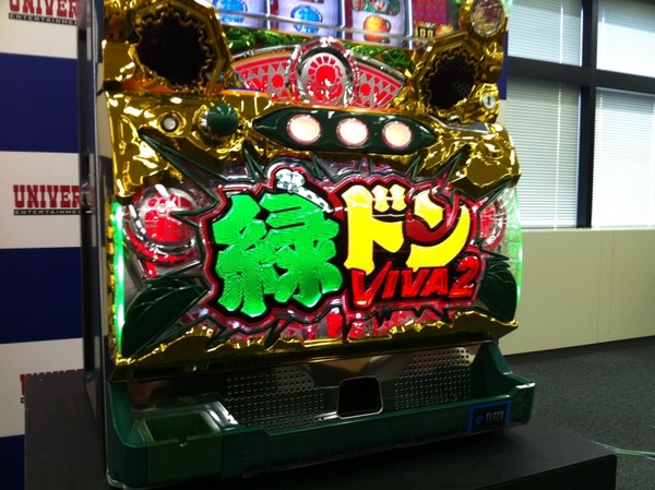 midori1
