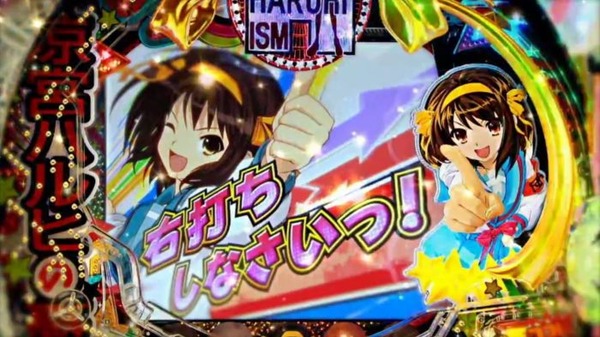 haruhi002