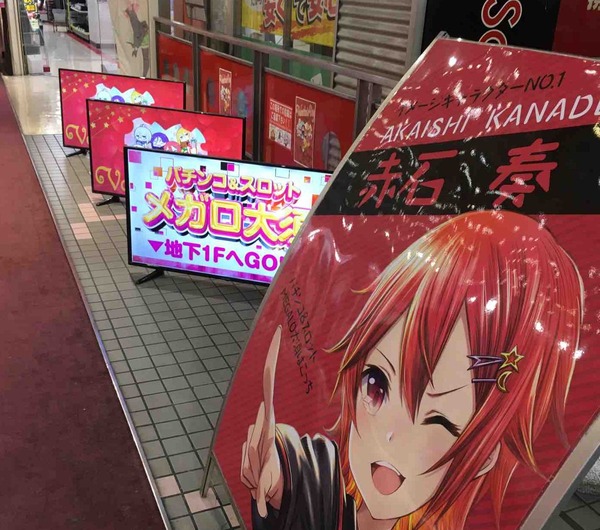 【画像あり】愛知県名古屋市中区の「メガロ大須」が入っているメガタウン地下一階のテナント募集中が発覚…地元掲示板も大荒れ中