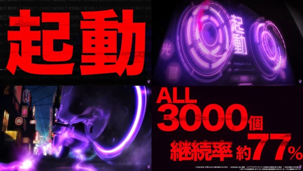 eアクダマドライブ04