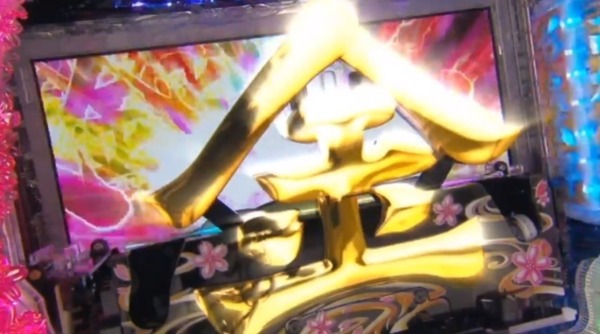 遠山の金さん007