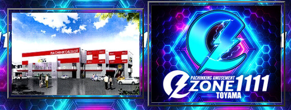 【炎上】富山県のイーゾーン1111富山さん、スロパチれんじろう来店で2000人近い人が集まるも迷惑駐車、軍団による不正などカオスすぎて批判殺到→店長が謝罪する事態に