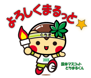 【画像あり】栃木県のホール「栃木は旧規則機を2月28日まで打てるぞ！」
