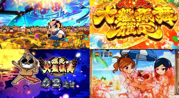吉宗RISING09
