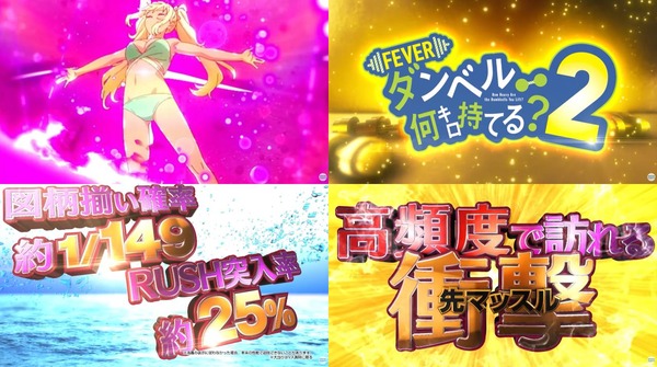 eフィーバーダンベル何キロ持てる？202